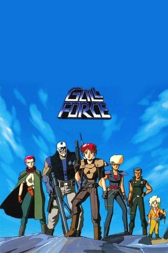 Gall Force: Earth Chapter film afişi