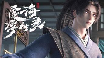 Changes in Mai Cheng