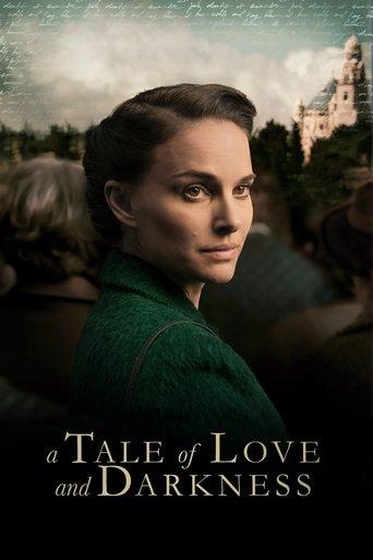 A Tale of Love and Darkness film afişi
