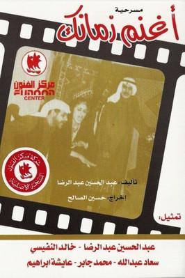 Seize the Day film afişi