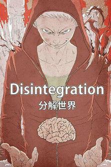 分解世界 dizi afişi