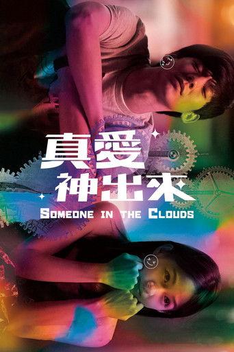 Someone in the Clouds film afişi