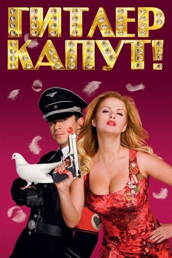Hitler's Kaput! film afişi