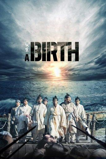A Birth film afişi