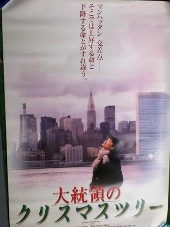 The President's Christmas Tree film afişi