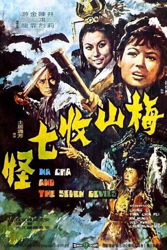 Na Cha and the Seven Devils film afişi