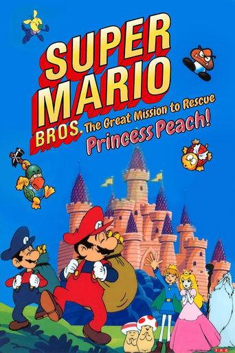 Super Mario Brothers: Great Mission to Rescue Princess Peach film afişi