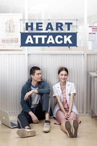 Heart Attack film afişi