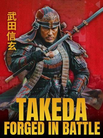 Takeda Shingen dizi afişi
