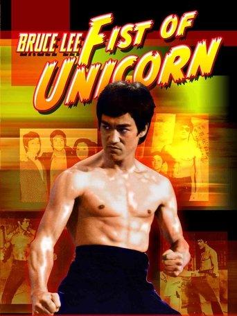 Fist of Unicorn film afişi