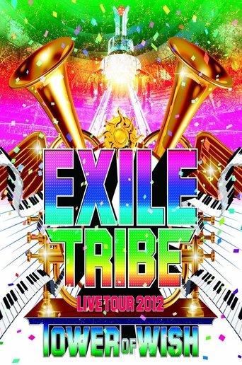 EXILE TRIBE LIVE TOUR 2012 ~TOWER OF WISH~ film afişi