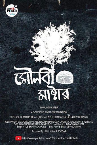 Maulavi Master film afişi