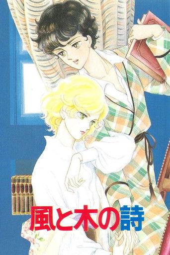 Kaze to Ki no Uta Sanctus: Sei Naru Kana film afişi