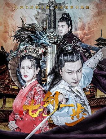 Seven Swords and One Step film afişi