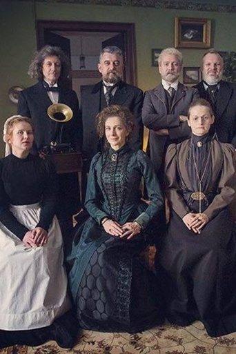 Phonograph film afişi