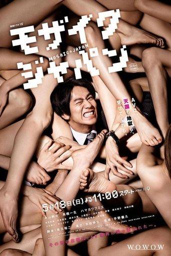 Mosaic Japan dizi afişi