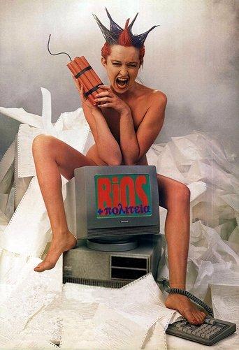 Living Dangerously film afişi