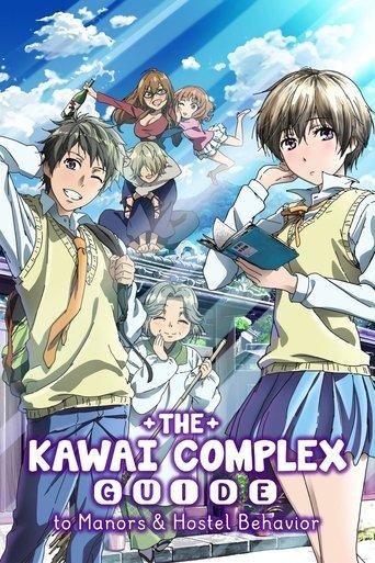 The Kawai Complex Guide to Manors and Hostel Behavior dizi afişi