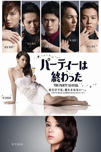 The Party is Over dizi afişi