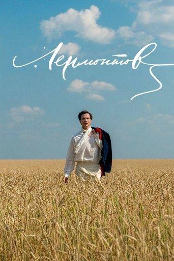 Lermontov film afişi