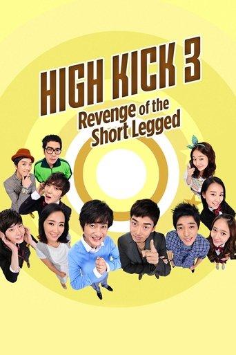 High Kick: Revenge of the Short Legged dizi afişi