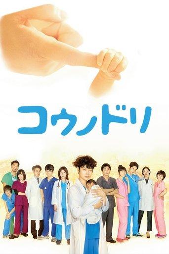 Dr.STOЯKS dizi afişi