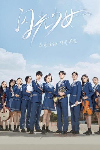 Our Shiny Days dizi afişi