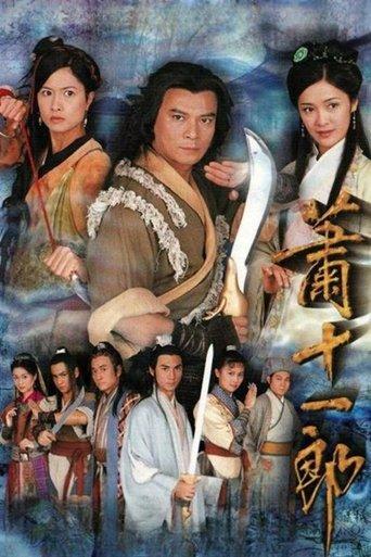 Treasure Raiders dizi afişi