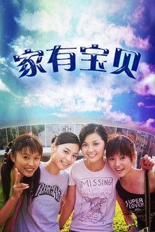 Home Sweet Home dizi afişi