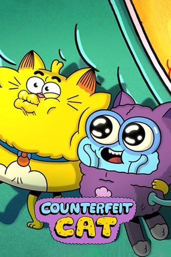 Counterfeit Cat dizi afişi