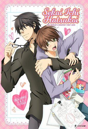 Sekai Ichi Hatsukoi: The World's Greatest First Love dizi afişi