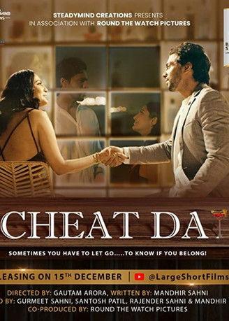 A Cheat Day film afişi