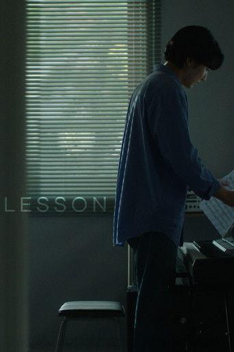 LESSON film afişi