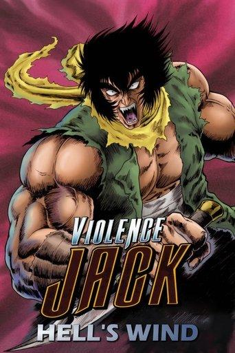 Violence Jack: Hell's Wind film afişi