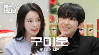 [Dex's Fridge Interview] Cute Lim Ji-yeon is here! l EP.28 Lim Ji-yeon