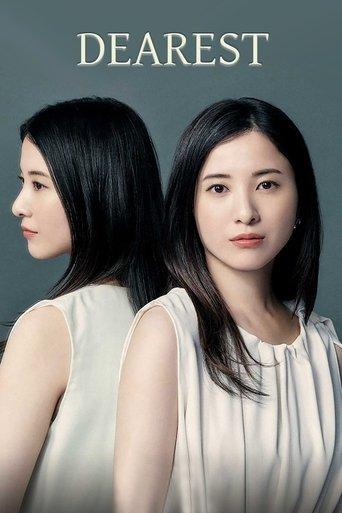 Dearest dizi afişi
