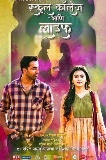 School College Ani Life film afişi