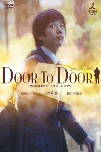 Door To Door film afişi