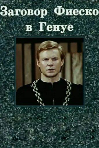 Fiesco's Conspiracy at Genoa film afişi