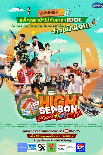 High Season: Fun Summer Camp dizi afişi