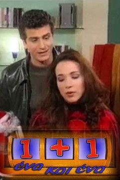 Ένα κι ένα dizi afişi