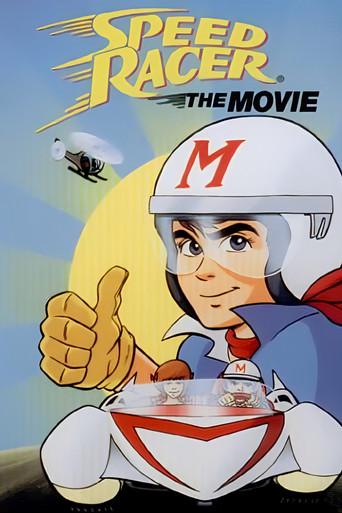 Speed Racer: The Movie film afişi