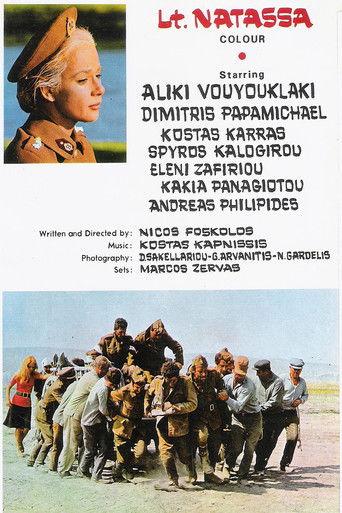 Lieutenant Natassa film afişi