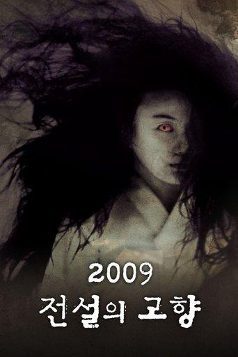 Hometown Legends dizi afişi