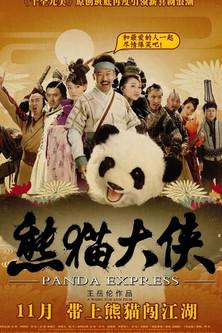 Panda Express film afişi