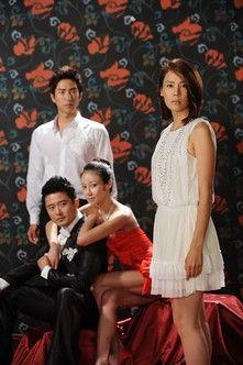 You Don't Know Women dizi afişi