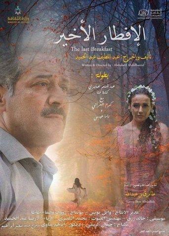 The Last Breakfast film afişi