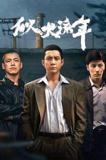 Burning Years dizi afişi