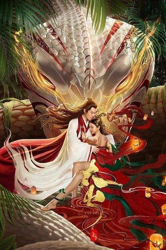 Legend of Snake 2: Tai Sui film afişi