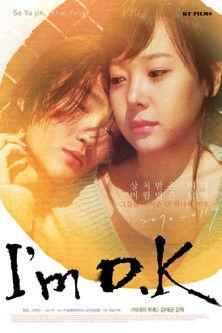 3인 3색 러브스토리: 사랑즐감 film afişi